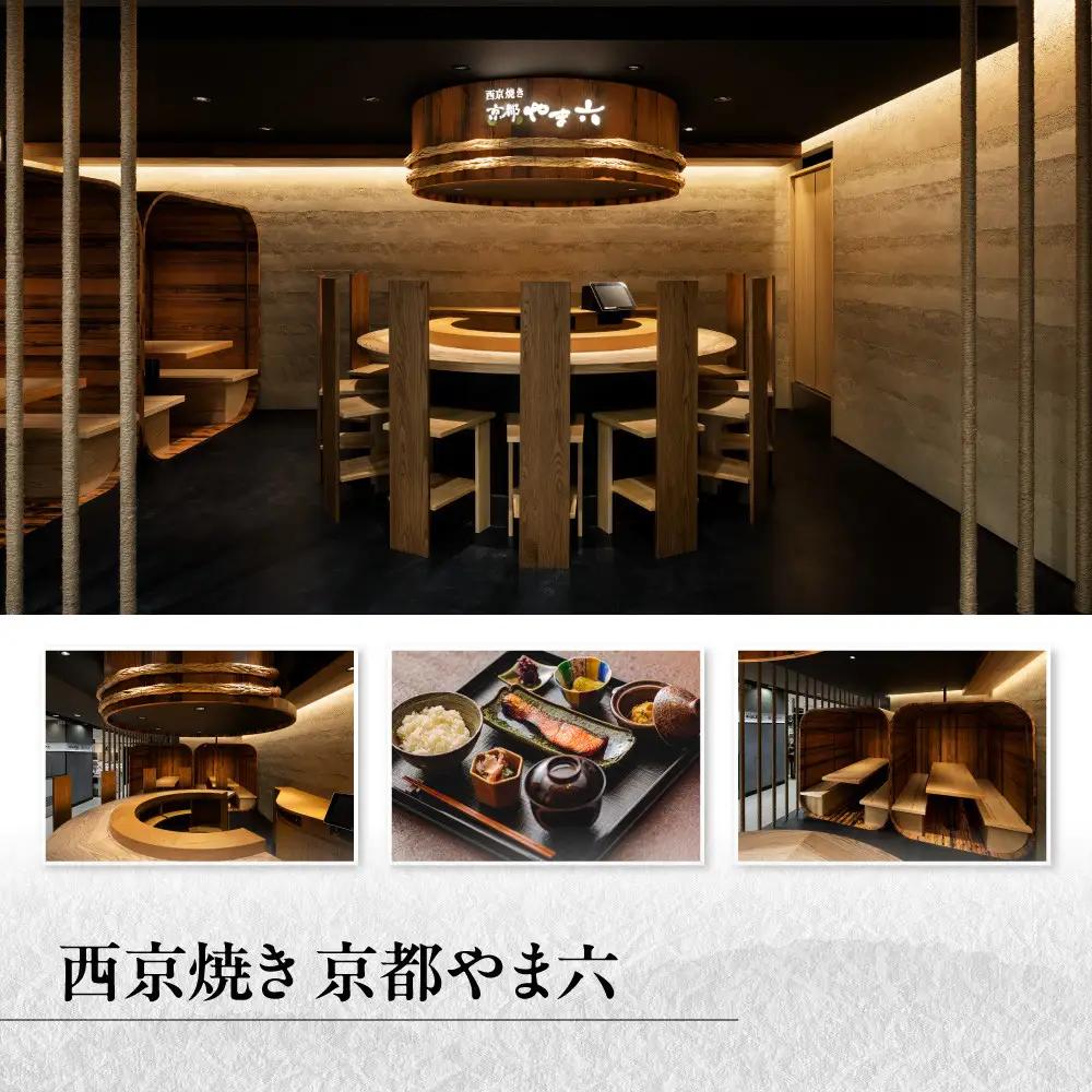 【京都一の傳】ギフト券（3,000円×10枚）｜京都 西京漬け専門店 人気店 ギフト券