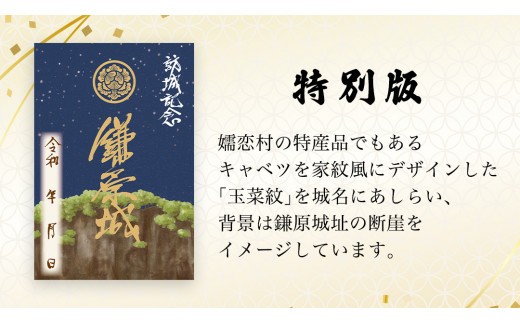 特別版