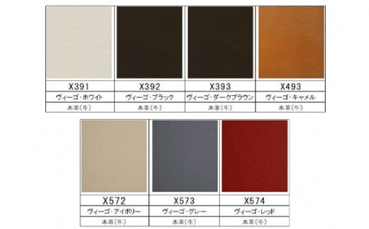 【カリモク家具】 ドマーニ総本革張りソファ＆ダイニング7点セット【ZSA833モデル＆DHT600JS・CHT415モデル】 