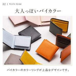 二つ折り財布 オレンジ/トープ MURA｜二つ折り財布