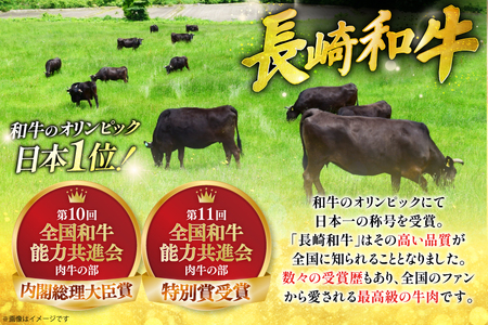 肉 牛肉 長崎和牛 ロース カルビ 焼肉用 セット 各300g 計600g