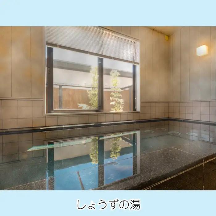 【M-965】ラシーヌホーム針江 近江鴨の鴨尽くし御膳ランチ ペアチケット(入浴券付き)【高島屋選定品】