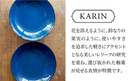 【美濃焼】[軽量食器] KARIN 27cm ディーププレート 2枚セット (ネイビー )  多治見市 / 井澤コーポレーション 食器 深皿 プレート[TBP255]