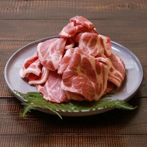 やわらかで肉厚 越後もち豚肩ロース 焼肉用900g【配送不可地域：離島】【1644005】