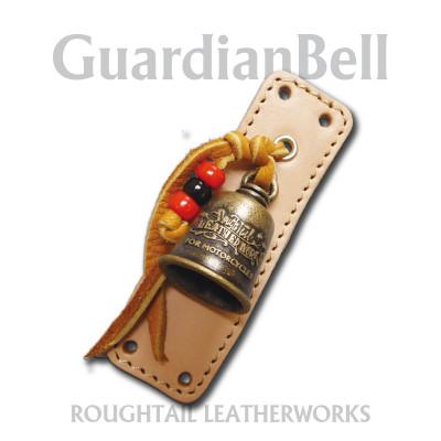 ふるさと納税 ひたちなか市 ラフテール【ガーディアンベル】ナチュラル×ブラス　AC-GB-01-BR-NA