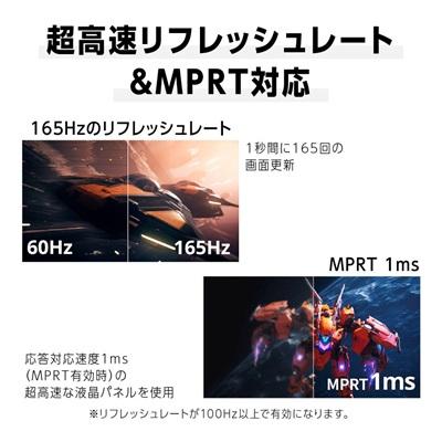 ふるさと納税 いすみ市 ゲーミングモニター23.8-24.5型ワイド WQHD165Hz対応リファビッシュ品 |  | 03