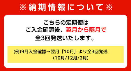i1144-B ＜定期便・計3回(隔月)＞鹿児島県産 黒豚 しゃぶしゃぶ用 ローススライス 定期便(合計3kg) 国産 鹿児島県産 豚肉 黒豚 ブタ 個包装 小分け 薄切り うす切り 冷凍配送 定期便