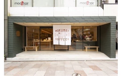 富雄店