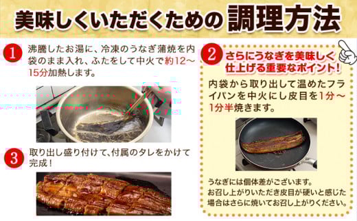うなぎ 国産 鰻の蒲焼 5尾 ＋ きざみうなぎ 30g×3袋 上〜特上サイズ《30営業日以内に出荷(土日祝除く)》| うなぎ 蒲焼 国産 うなぎ 小分け うなぎ 国産 うなぎ 父の日 うなぎ 母の日ギ