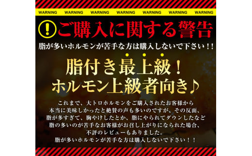 国産牛 大トロホルモン 西京味噌焼き 400g ( 100gパック ) 国産牛 和牛 大トロ 焼肉 牛 西京焼き 味噌 味付 小分け 冷凍 国産 牛 肉 熨斗 贈答 ギフト 希少部位 和牛 肉 お歳暮