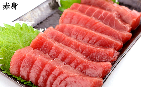 【数量限定】　本部町産　本マグロ（中トロ・赤身）セット 　約380g～450g