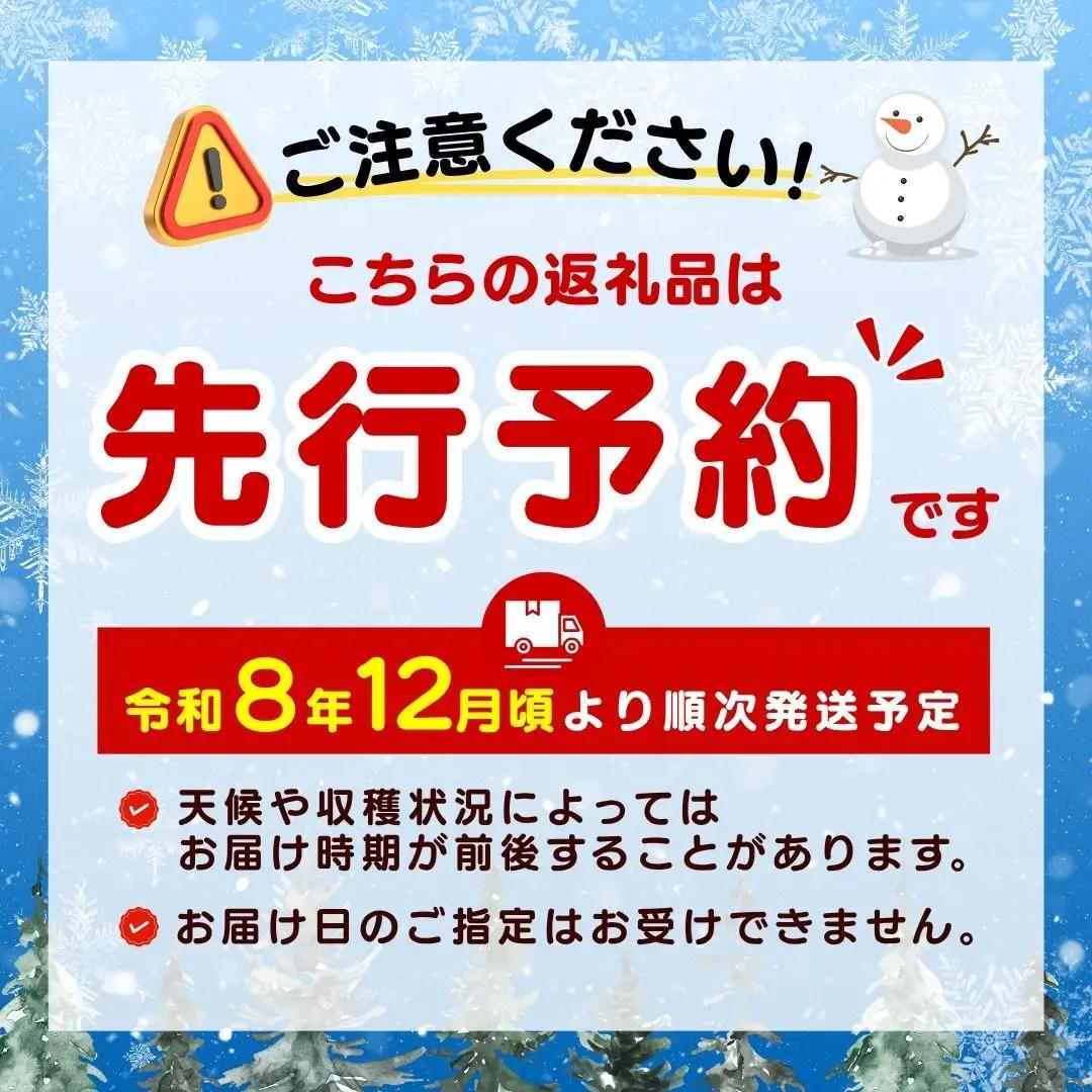 ※先行予約※「まるごとワイド」で絶賛！午前0時のいちご大福6個入1箱