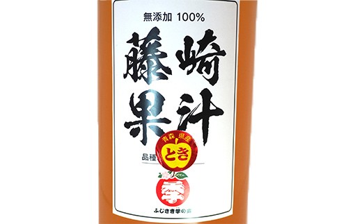 トキりんごジュース 6本セット 【ふじさき季の会】 青森りんご リンゴ 林檎 アップル ふじ発祥の地 おすすめ 東北 青森県 藤崎町 F41-0119