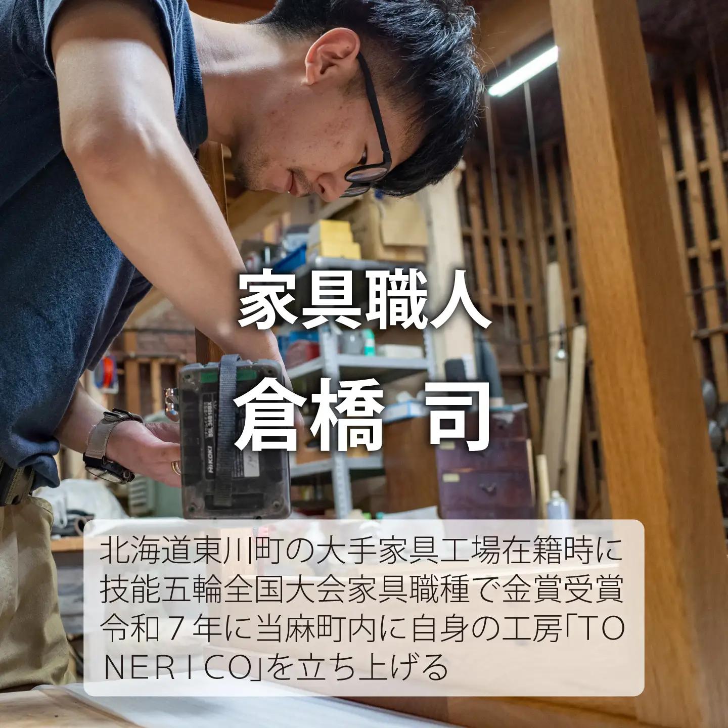 ＴＯＮＥＲＩＣＯ　ベンチ（一人掛け）【AT-003】