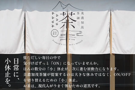 茶葉3種セット 煎茶 ほうじ茶 和紅茶 大容量 東白川村産 岐阜県産 焙じ茶 リーフタイプ リーフ 茶葉 お茶 日本茶 紅茶 ホット アイス 水出し 茶淹 美濃加茂茶舗