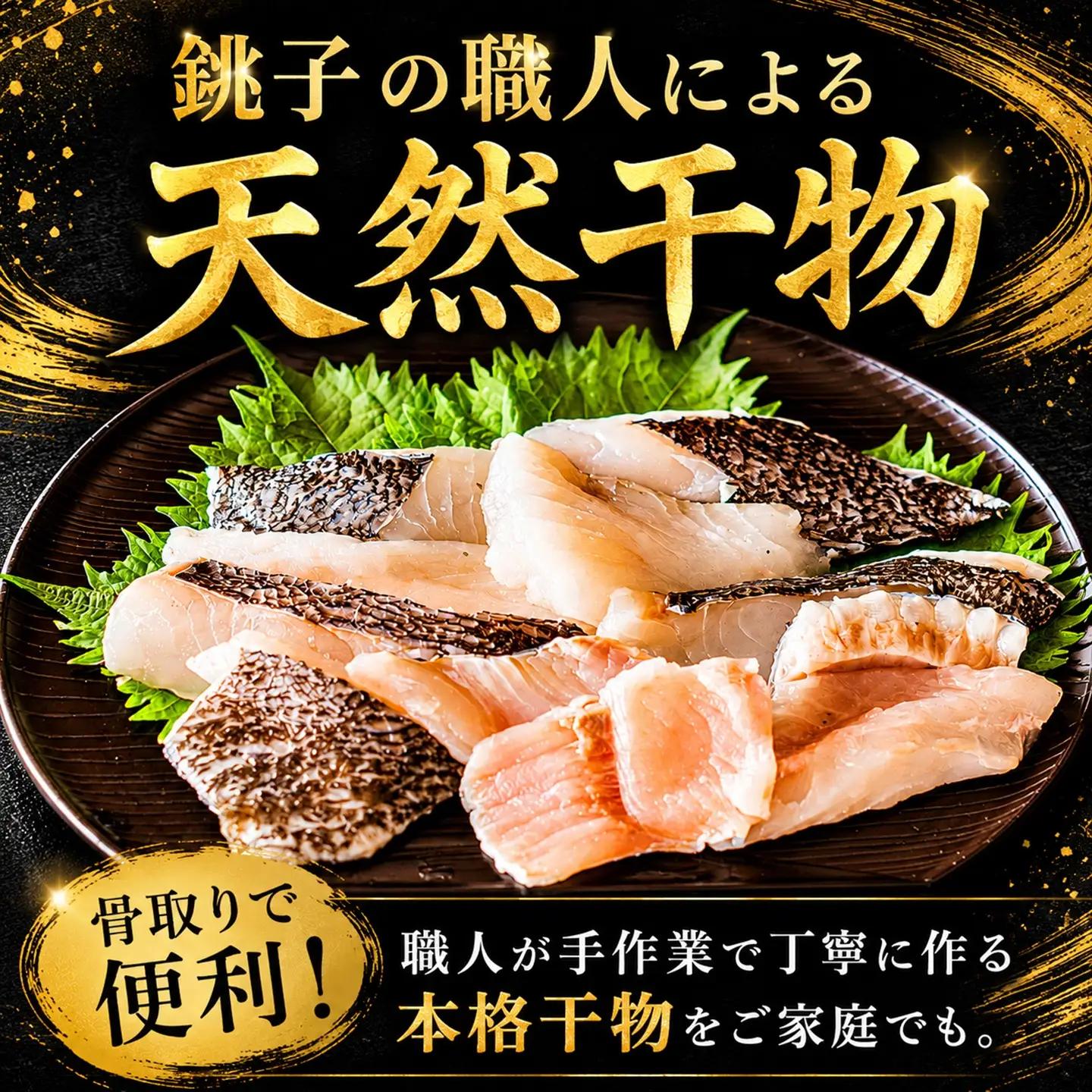 ひらめ 干物 骨取り 合計30枚 【ひらめ】