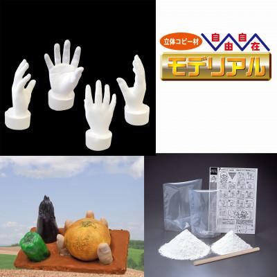 ふるさと納税 多治見市 美濃粘土 の【工作キット　人気3種5点セット】 |  | 02