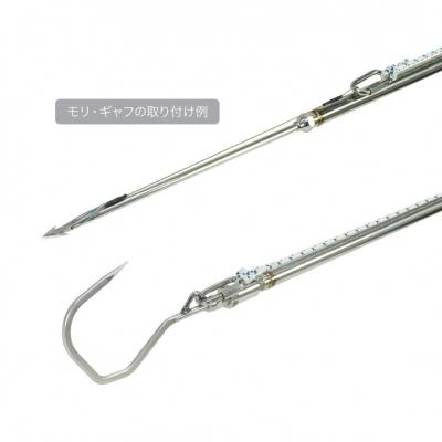 ふるさと納税 三条市 [ベルモント]パワーシャフト一撃1550 釣り 大型シャフト フライングギャフ【059S023】 |  | 03