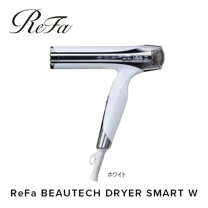 ReFa BEAUTECH DRYER SMART W【ホワイト】