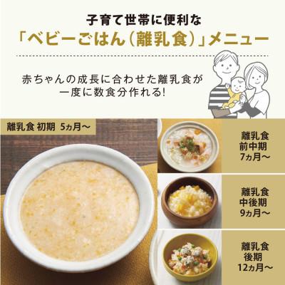 ふるさと納税 大東市 象印 【 STAN. 】 IH炊飯ジャー ( 炊飯器 ) NWSB10-WA 5.5合炊き ホワイト |  | 03