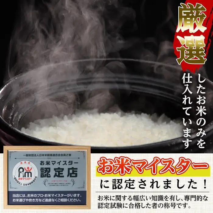  【12回定期便】玄米 ひのひかり 5kg 定期便【田上商店】i663