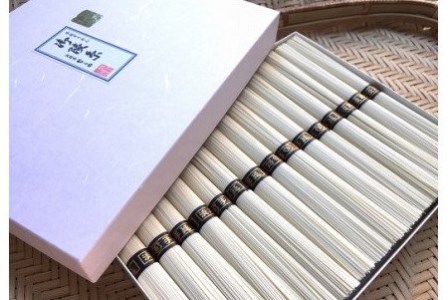 淡路島手延そうめん　御陵糸（古物）　1.5kg紙箱入り