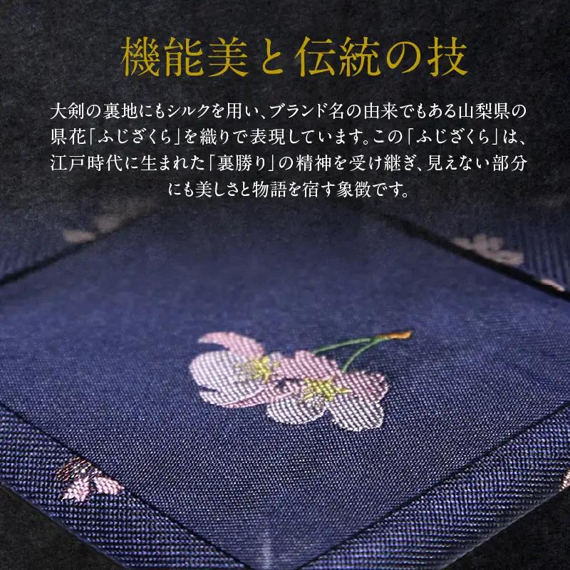 ネクタイ　富士桜工房　紺無地　三段縞（シルバーホワイト）