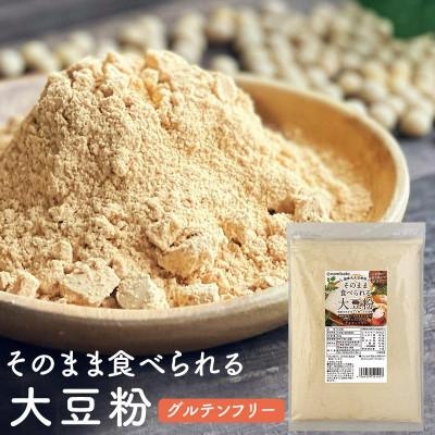 ふるさと納税 佐野市 そのまま食べられる大豆粉 500g×3袋