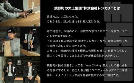 ＜大工集団「トンカチ」のオリジナルユニフォームシリーズ＞ TONKACHI Cap 050-a002