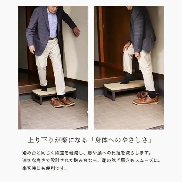 国産い草の玄関踏み台 W60 耐荷重100kg 燕三条 【055S023】
