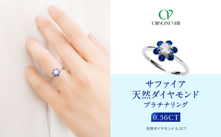 【京セラ】クレサンベール〈サファイア・天然ダイヤモンド〉リング【カジュアル/プラチナ/9月誕生石】(ジュエリー,ファッションジュエリー,ブランドジュエリー,京セラジュエリー)