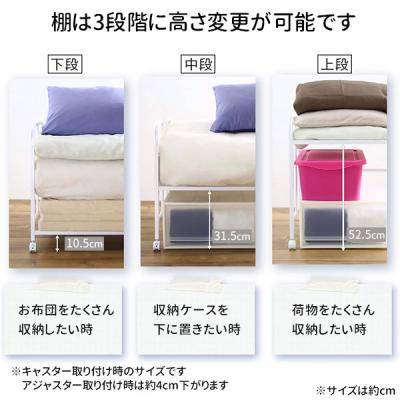 ふるさと納税 三条市 布団収納ラック ロータイプ1段 [川口工器] 【043S011】 |  | 03