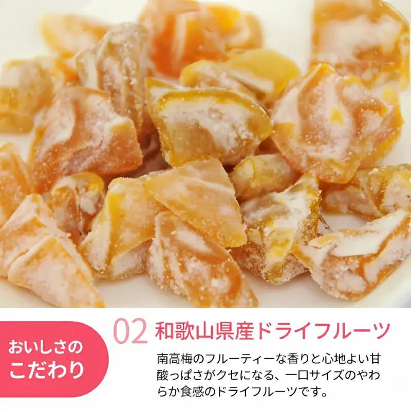 和歌山県産 ドライフルーツ  紀州南高梅  20g×2袋 / 南高梅 梅 うめ ウメ おやつ 小腹 お菓子 健康【kng021-1】