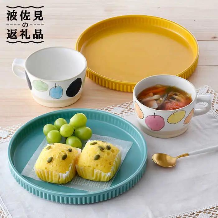 NB 93【波佐見焼】大人気 プレート スープマグ 含む オリジナルセットアップ商品 食器 皿 【陶もと/トーエー】 [NB93] 波佐見焼