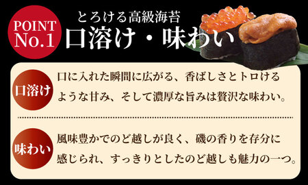 「推旬」佐賀海苔厳選一番摘み（全形：5枚×10袋）焼き海苔  E600-002