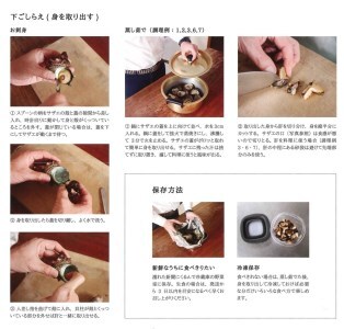 【8月下旬以降順次発送】島獲れ活さざえ10kgセット  冷蔵便 サザエ 栄螺 貝 海鮮 BBQ さざえご飯 壺焼き 刺身 バーベキュー ギフト お中元 御中元