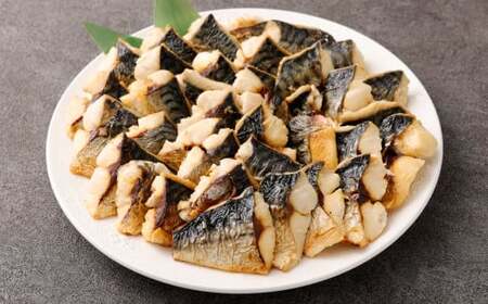 【数量限定】骨取焼き鯖切身 約500g （約500g×1パック） 切り身 骨取り 骨抜き 骨なし 魚 青魚 冷凍 魚介 海鮮 惣菜 おかず 塩焼き サバ 食品