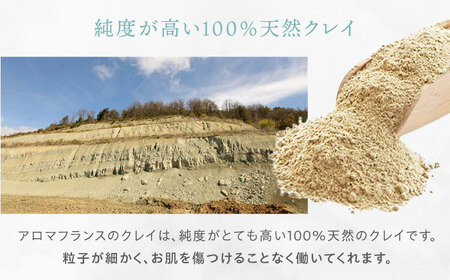 Green Illite グリーンイライト 1kg クレイパック [AOEP009] 天然クレイ