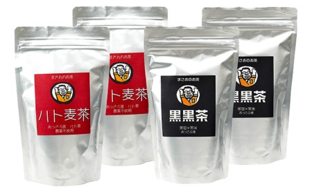 まさおのハト麦茶2袋+黒黒茶2袋 ASL005