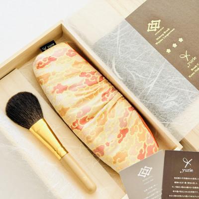 ふるさと納税 熊野町 熊野筆(輪島塗)×西陣織セット　熊野化粧筆ほうこどう