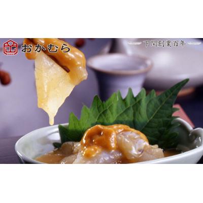 ふるさと納税 下関市 おかむら 特製 珍味 とらふぐ 雲丹 風味 2本 セット 下関 《おかむら:DN》 DN110 |  | 01