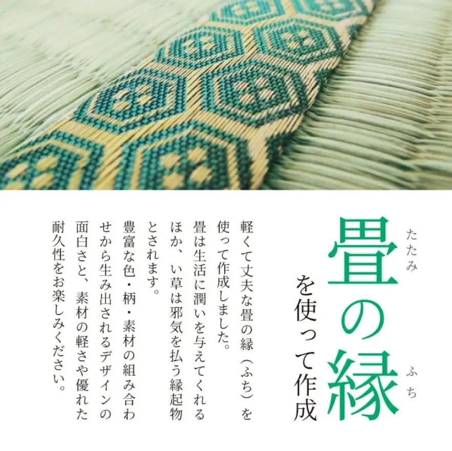 SB0897　5種から選べる 【畳の縁で制作】 化粧ポーチ （三色水玉） 1個