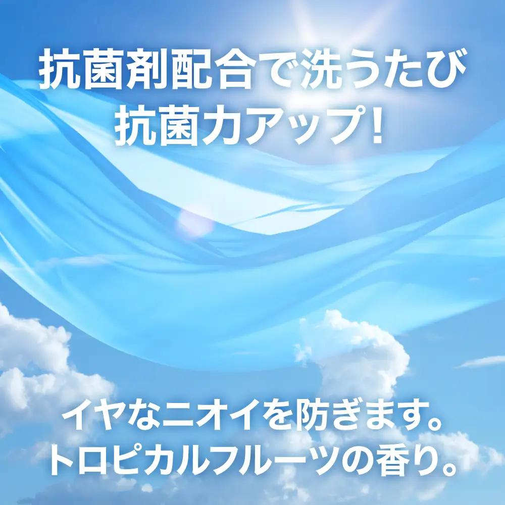 洗濯洗剤 液体洗剤セット 詰替×8袋 [FZ002]