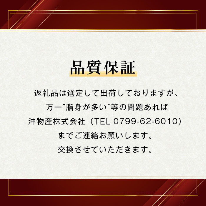 淡路牛 赤身切り落し 750g（250g×3パック）　　[切り落とし 赤身 切落し 切り落し きりおとし 国産 牛肉 切り落とし 赤身肉 切り落とし]_イメージ5