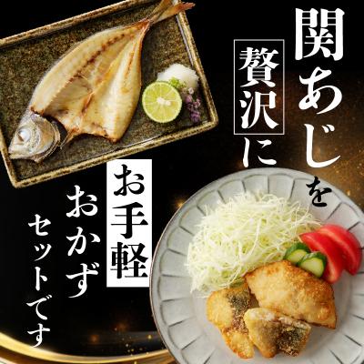 ふるさと納税 大分市 関の加工品セット_E22019 |  | 01