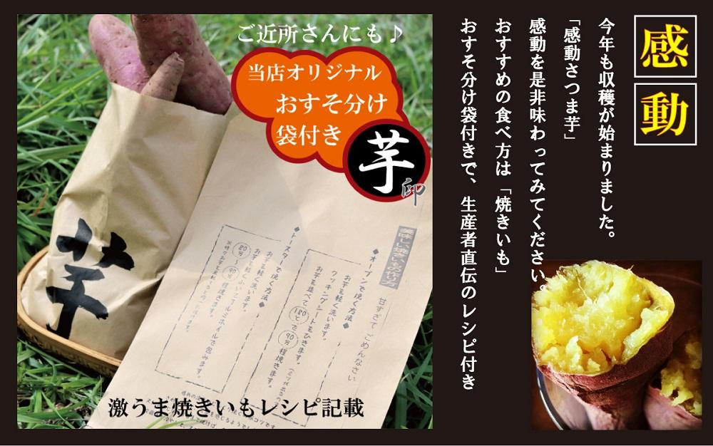 【鹿児島県産】熟成 紅はるか 5kg (1箱 ) Sサイズ さつまいも