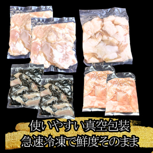希少近江牛ホルモン４種盛（小腸 大腸 ハチノス アカセン）計1.7kg【FO43SM】