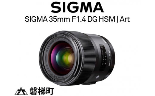 
SIGMA 35mm F1.4 DG HSM | Art
