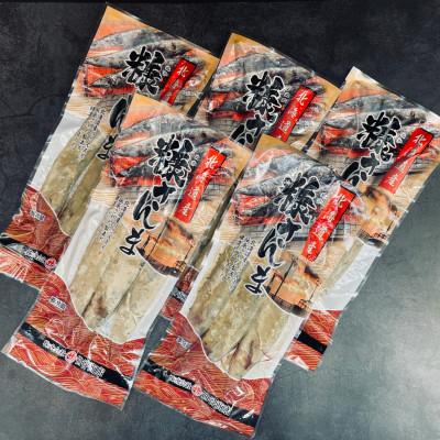 ふるさと納税 釧路町 ＜北海道産＞秋刀魚(サンマ)を糠漬けにした「糠さんま」3尾×5個セット |  | 03