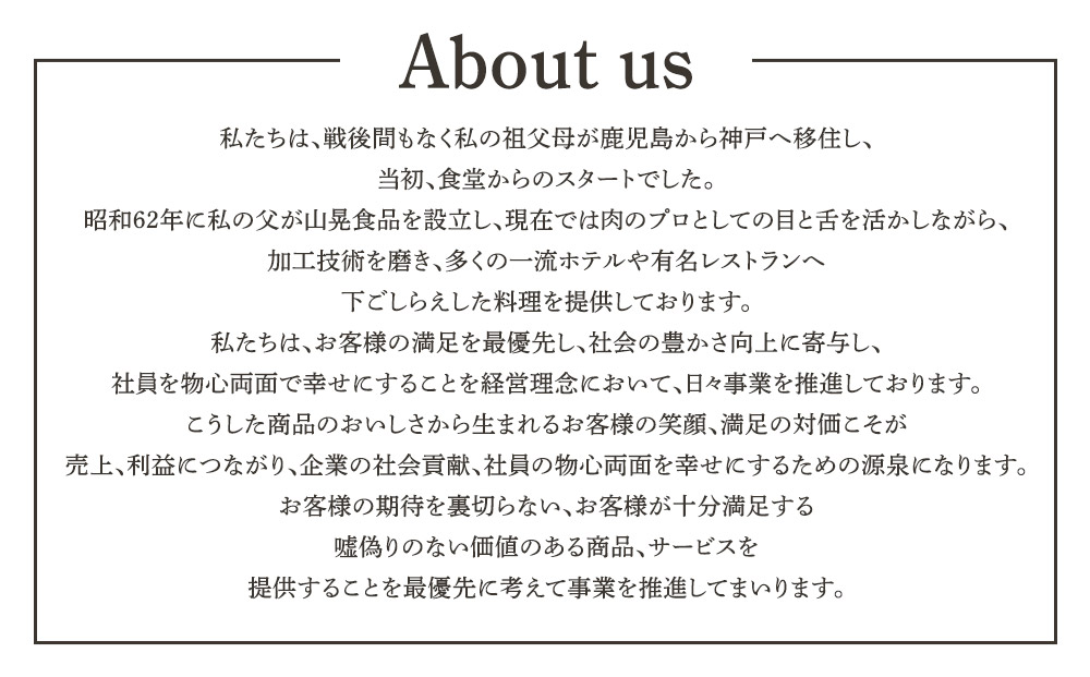 神戸牛すき焼き・しゃぶしゃぶ用